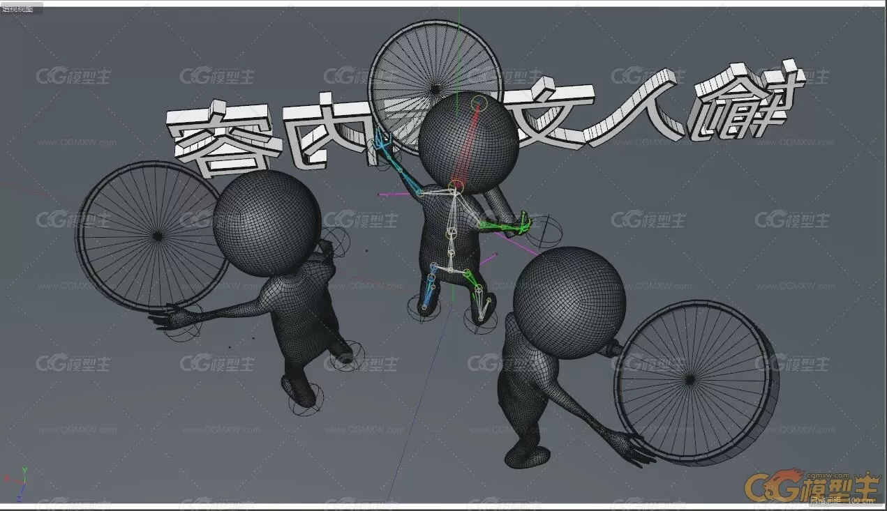 【3D模型】商务用 拿着放大镜的小人-4