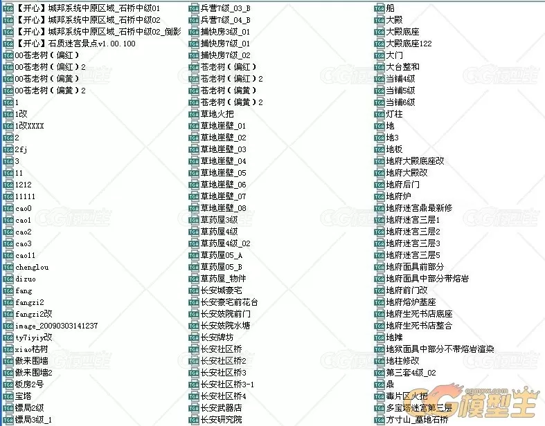 【逍遥传说】西式写实场景 建筑 植等3D模型 36.8G-10