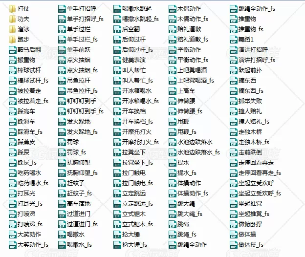 网游角色常用bip动作库-1