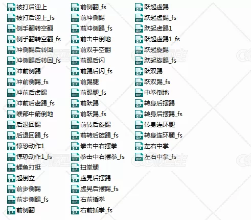 网游角色常用bip动作库-3