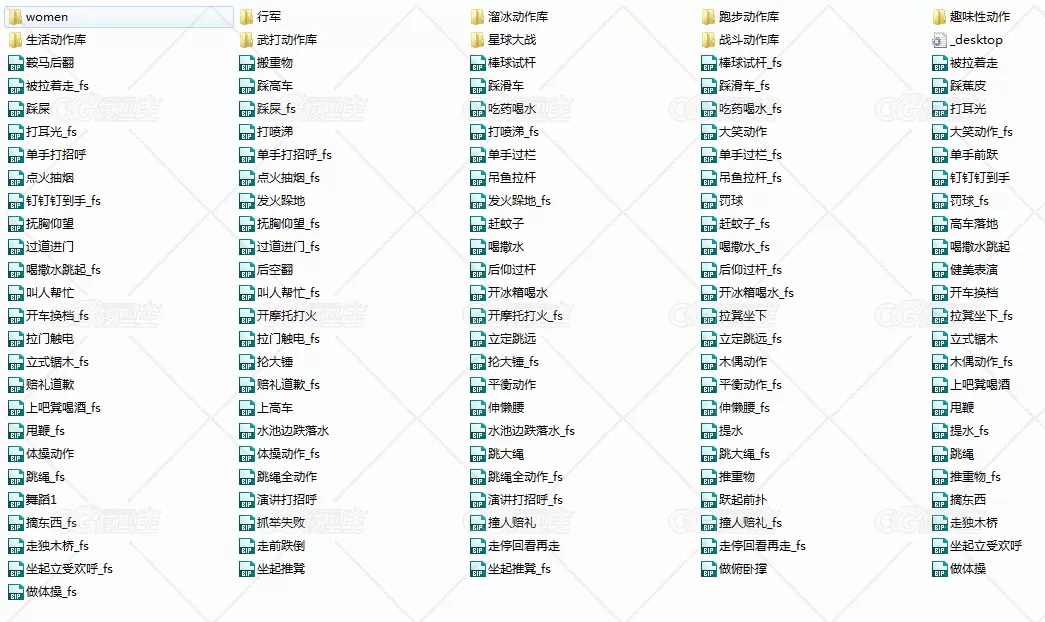 一些比较实用的bip动作库-1