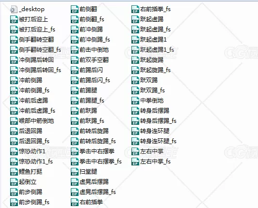 一些比较实用的bip动作库-6