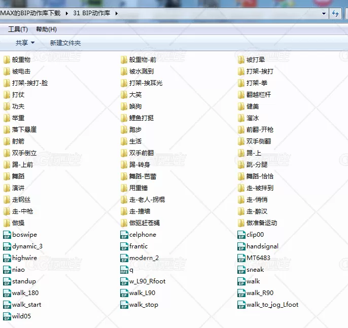 3DMAX的BIP动作库下载-2