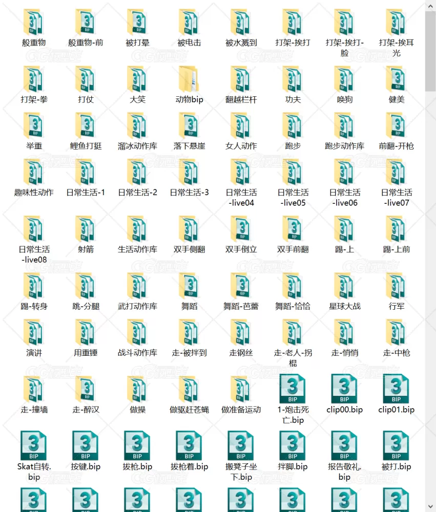 BIP动作大全 3dmax动作库 bip动作库-1