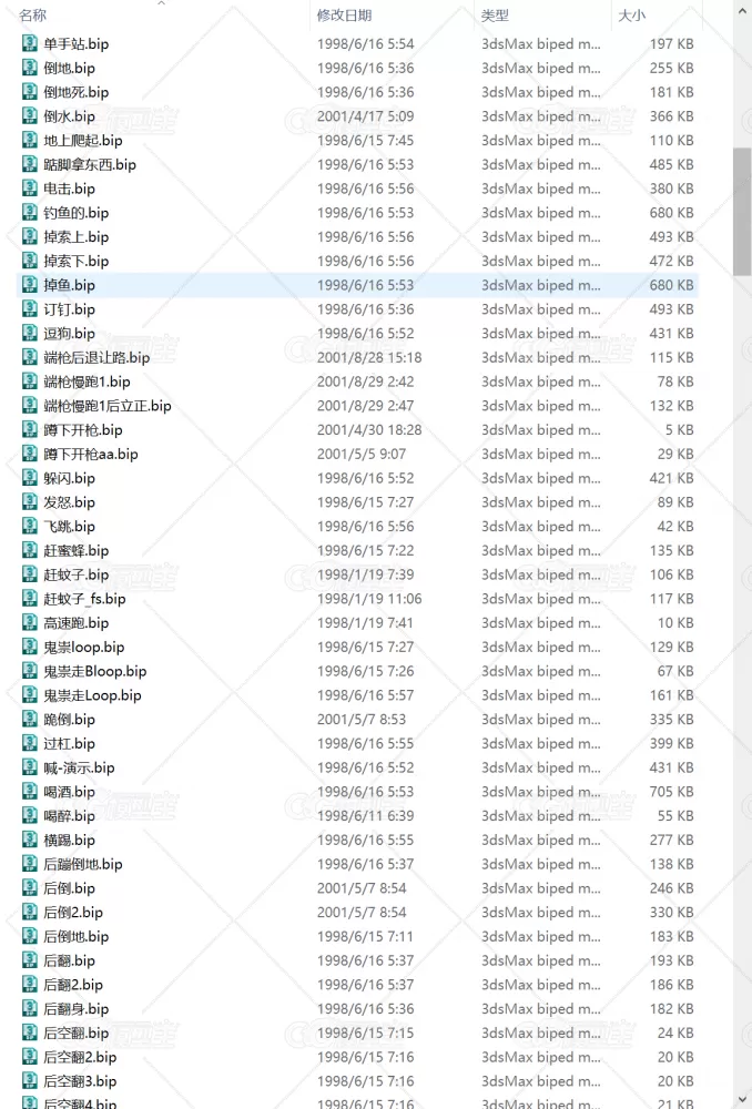 BIP动作大全 3dmax动作库 bip动作库-22