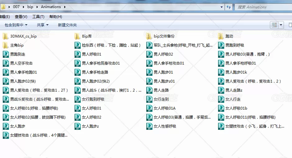 1000种角色动作bip库，60余种动物bip库，5000种动作文件，动画师必备。-4