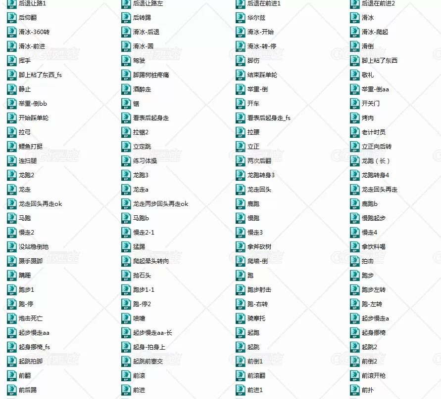 1000种角色动作bip库，60余种动物bip库，5000种动作文件，动画师必备。-7