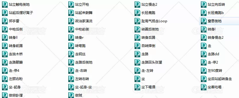 1000种角色动作bip库，60余种动物bip库，5000种动作文件，动画师必备。-9