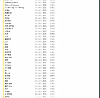 最全的BIP动作库7300个bip动作文件