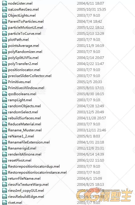 200多个mel脚本打包下载！超多maya软件各种功能mel脚本插件打包下载！带说明带用法！-4
