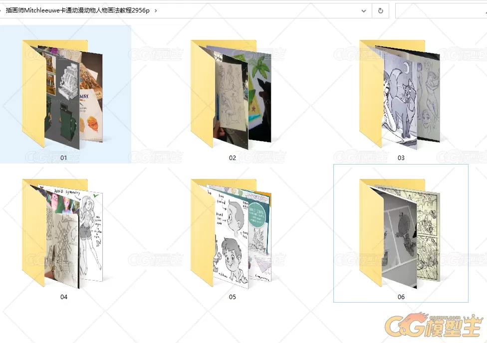 插画师Mitchleeuwe卡通动漫动物人物画法教程2956p-12