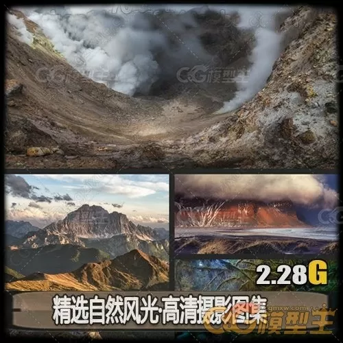 自然风光摄影高清图集，场景原画绘制参考1000p。-1