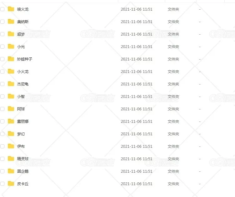 maya人物动画模型Q版卡通动物带骨骼绑定蒙皮控制器-1