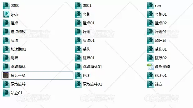 大象3d模型 带全套游戏动作-4