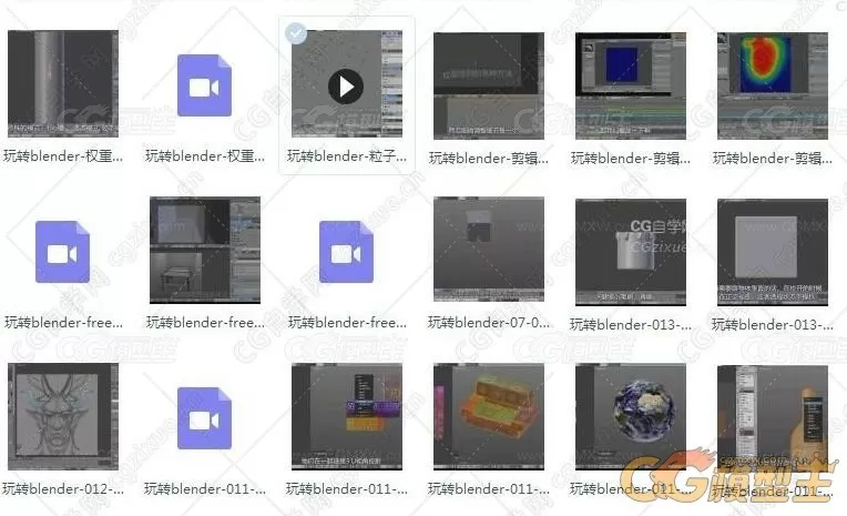 三维动画blender中文教程 [玩转Blender]官方视频-3