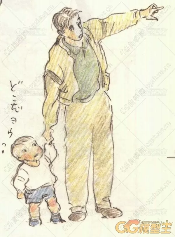 日本著名动画师近藤喜文的高人气画集-3