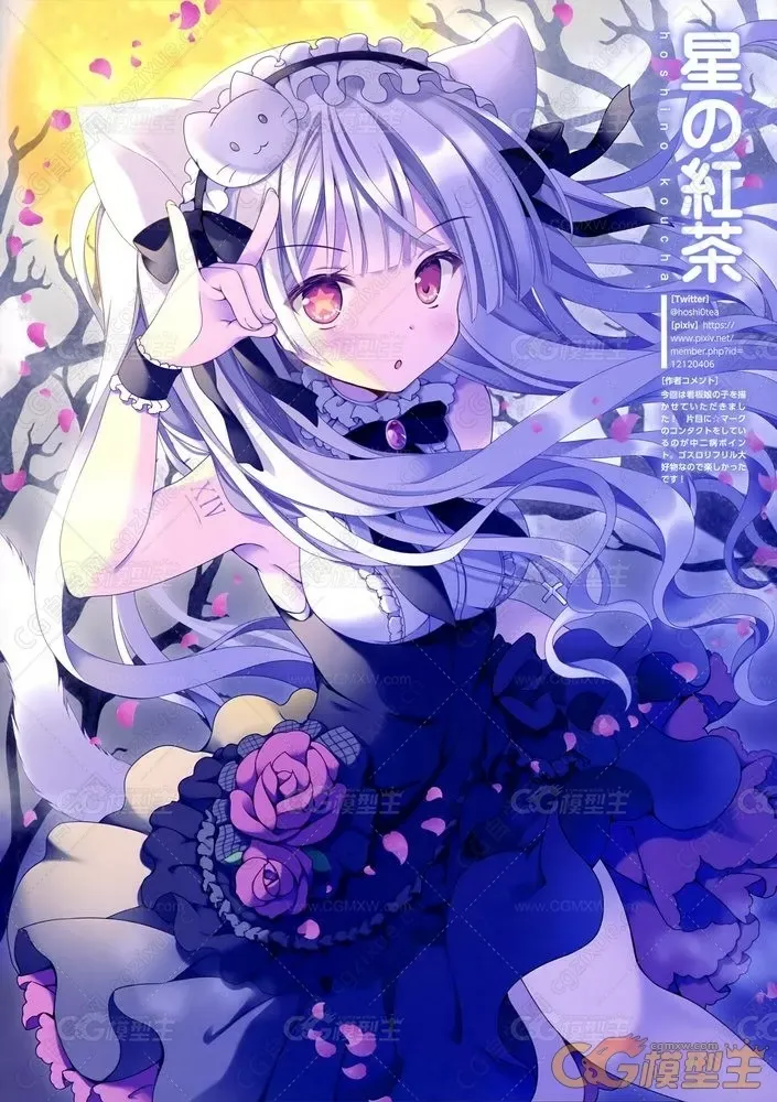 活力感十足的E☆2 Etsu二次元美图插画61-64期合集156P-4
