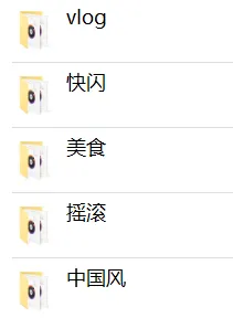 100Audio精选通用视频需求免费背景音乐
