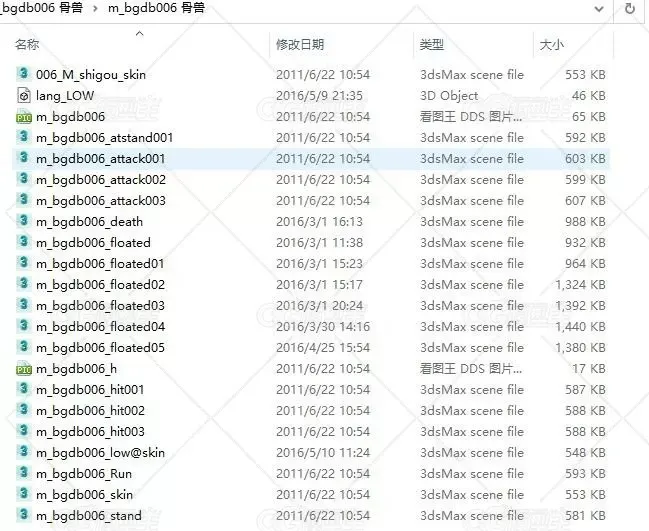 骨兽一套动画-3