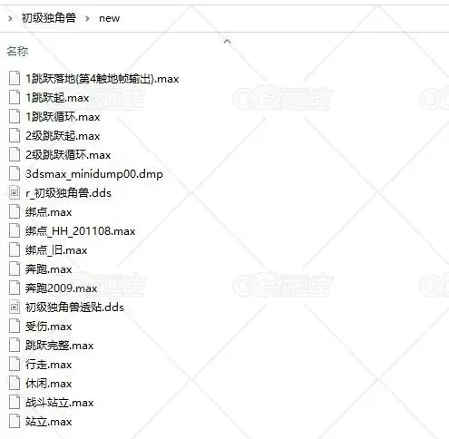 一套 独角兽(马) 动作-3