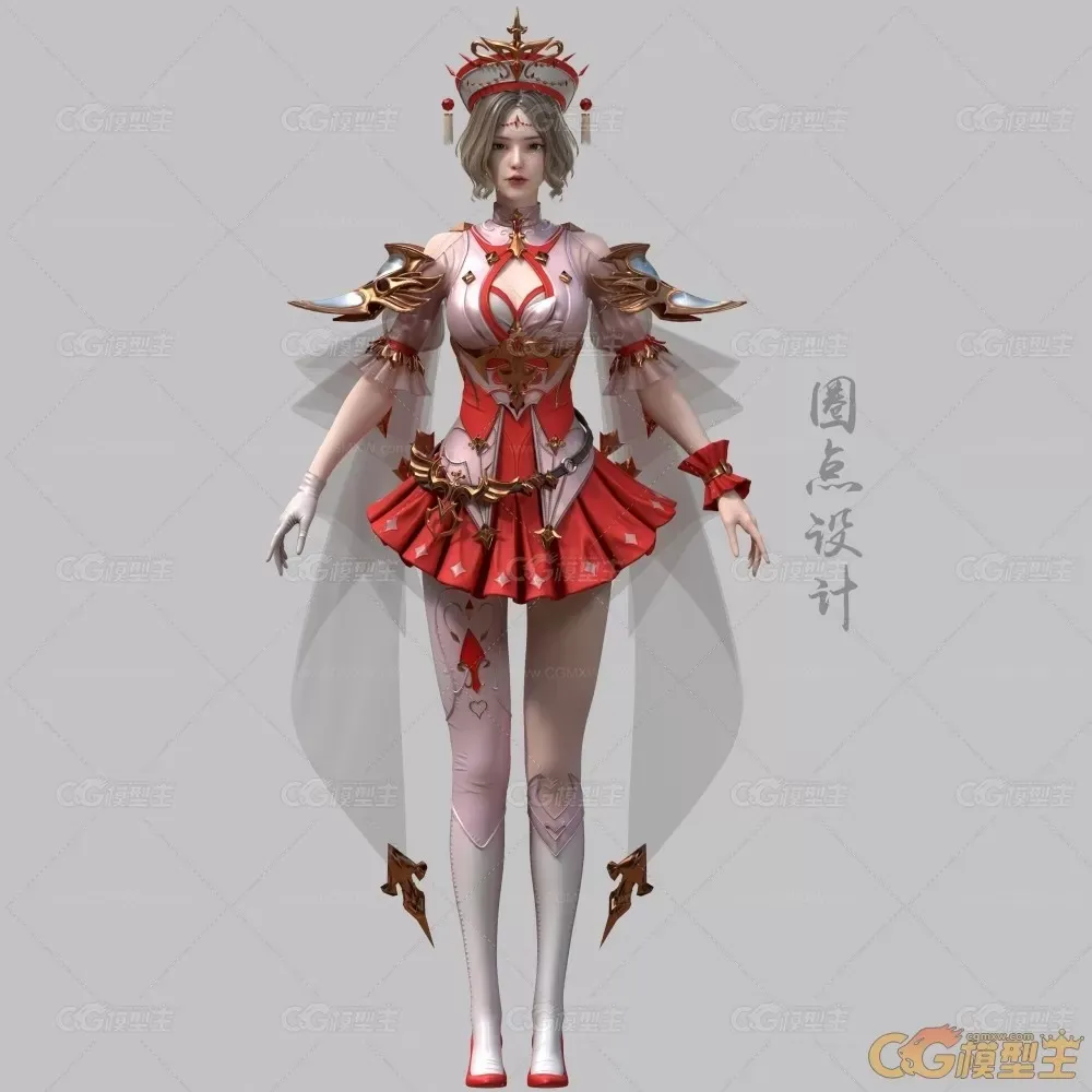 女法师高低模源文件-2