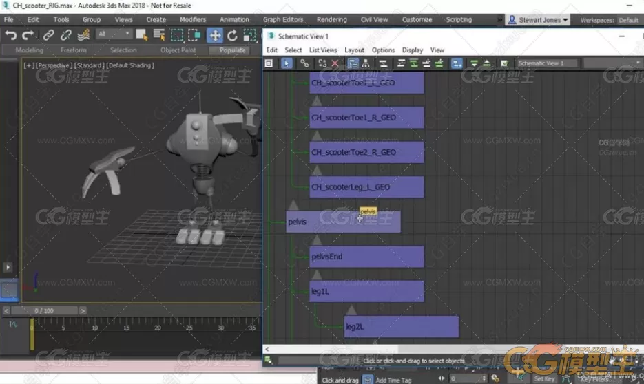 3dsmax骨骼绑定 套索便签技术训练视频教程-2