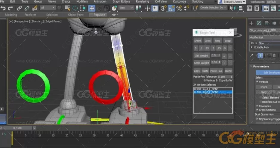 3dsmax骨骼绑定 套索便签技术训练视频教程-6