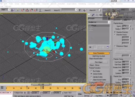 3Dmax游戏技能特效入门视频教程-3