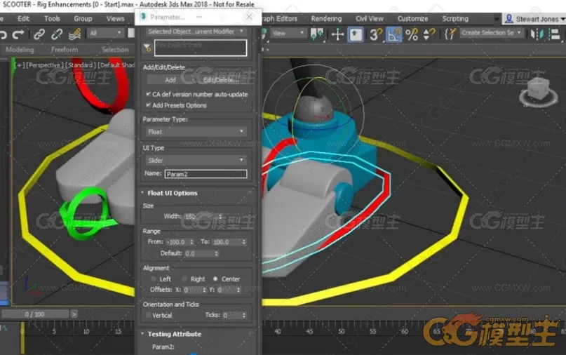 3dsmax骨骼套索基础核心技术训练视频教程-7