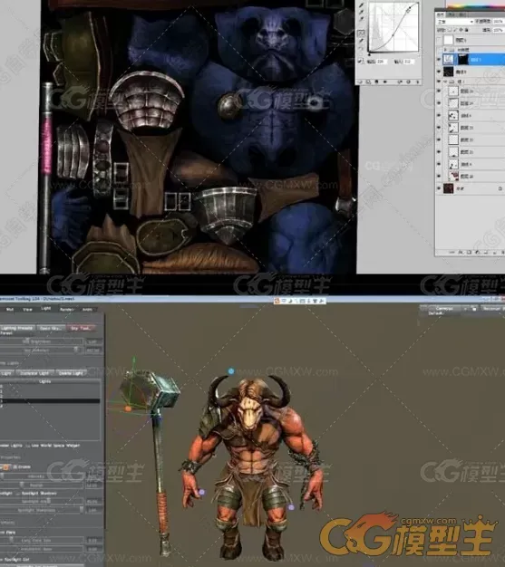 3Dmax次时代牛头怪物贴图绘制中文教程(无密）超清1080p-4