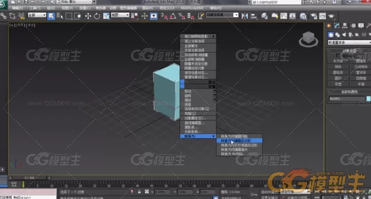 3dmax游戏人物建模入门基础视频CG教程-2