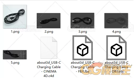 usb数据线3D模型-6