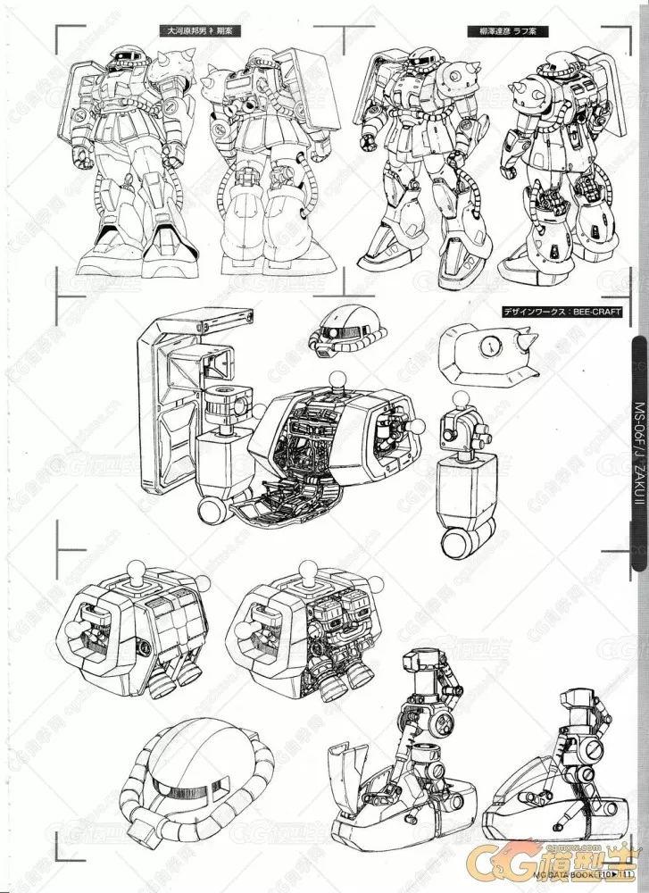 MG1995-2006高达苍劲有力的线稿手稿画集-2