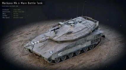 梅卡瓦 Mk4 以色列坦克