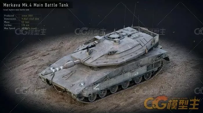 梅卡瓦 Mk4 以色列坦克-1