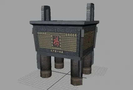 霸气的古代大鼎3d模型下载！内含UV贴图哦！有3d和OBJ双格式！
