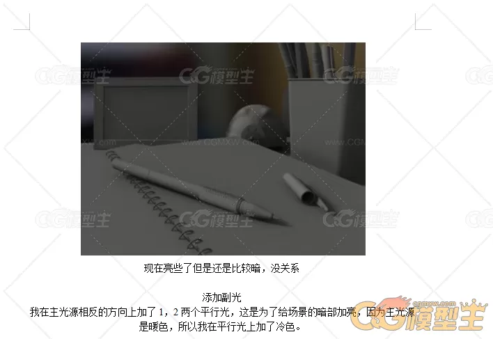 超逼真本子和圆珠笔场景maya模型下载！写实本子和笔maya模型及制作和渲染教程下载！-8