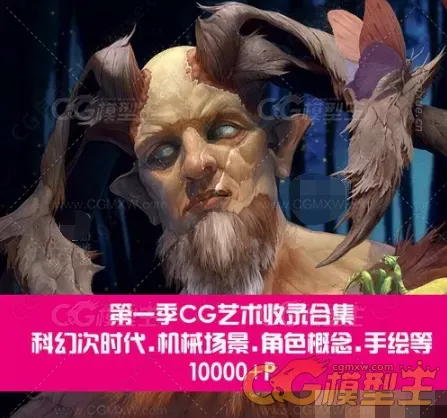 第一季CG艺术收录合集 科幻次时代.机械场景.角色概念.手绘等10000+P-1