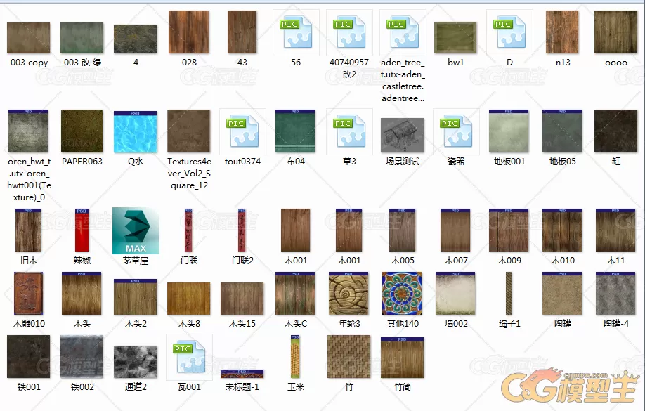 写实的古代小茅屋3dmax游戏模型下载！古代农民茅草屋房子建筑3dmax模型下载！含贴图！-2