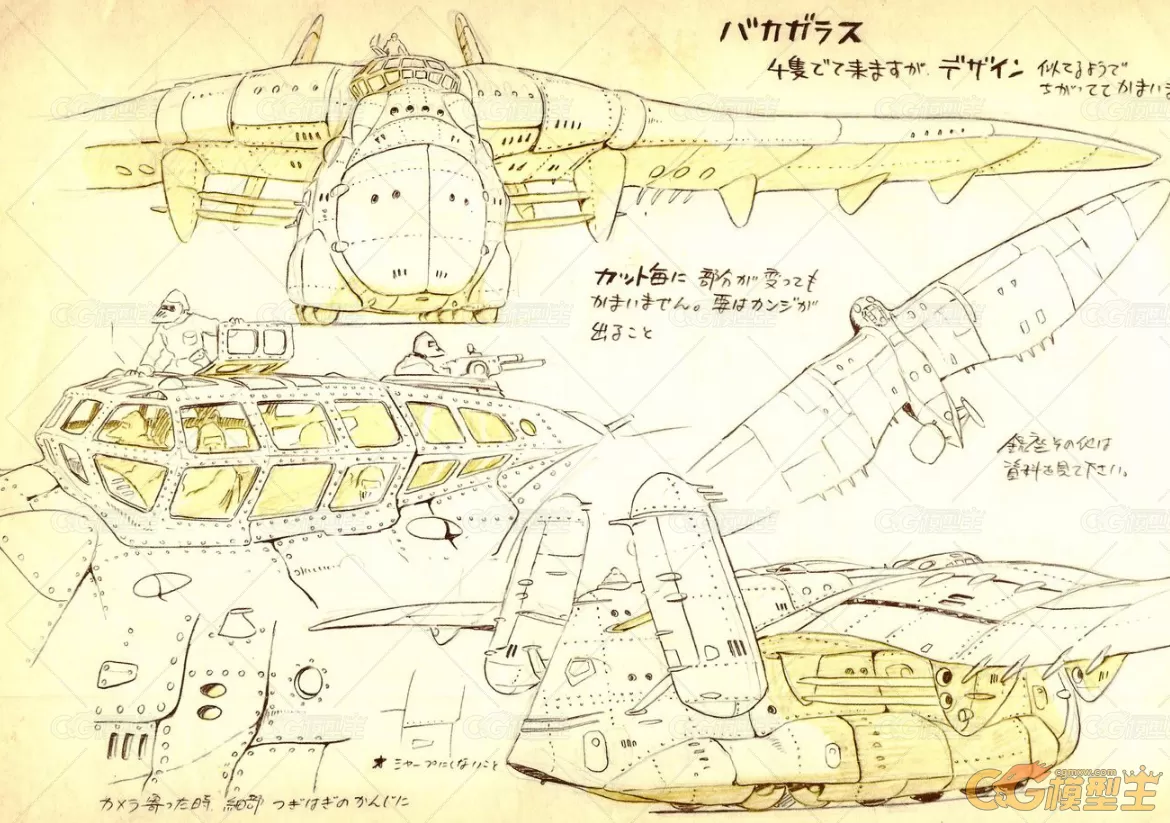 《风之谷》动画中的角色及道具线稿原画集-6