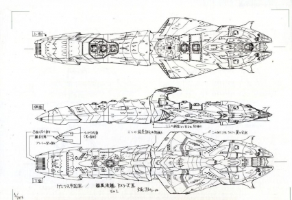 TV动画《宇宙战舰大和号2199》精美设定集