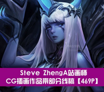 Steve ZhengA站画师CG插画作品带部分线稿【469P】