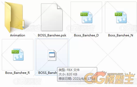 次世代游戏BOSS模型-2