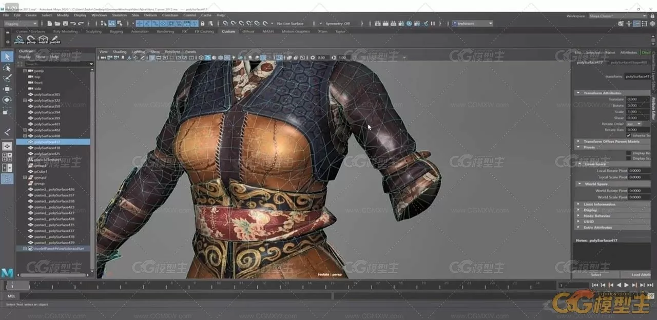 Maya三维游戏人物绑定教程-Character Rigging in Maya for Game Production-3