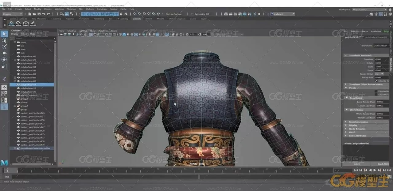 Maya三维游戏人物绑定教程-Character Rigging in Maya for Game Production-2