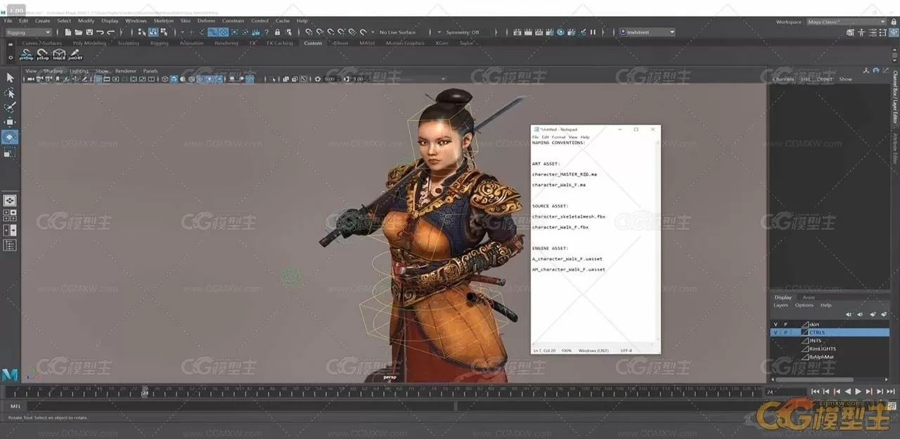 Maya三维游戏人物绑定教程-Character Rigging in Maya for Game Production-4