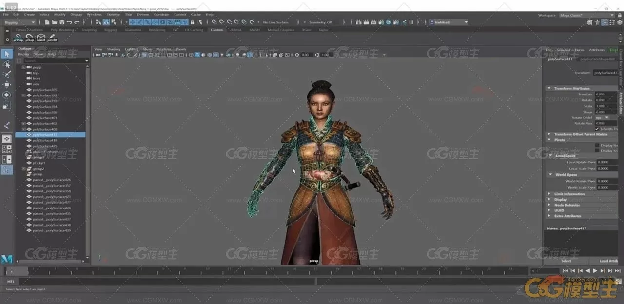 Maya三维游戏人物绑定教程-Character Rigging in Maya for Game Production-6