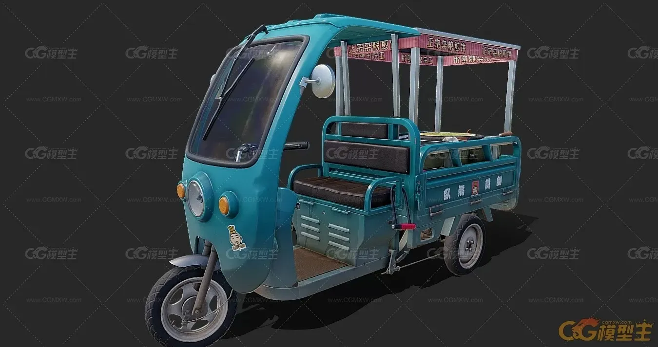 电动三轮车 小吃车模型-1