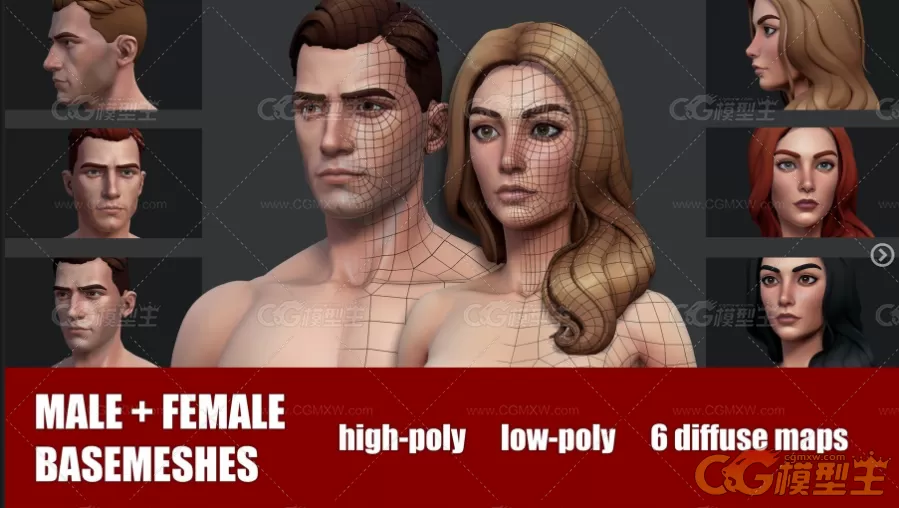 A站 欧美卡通精品男女 Basemeshes 高模 低模 基础模型-1