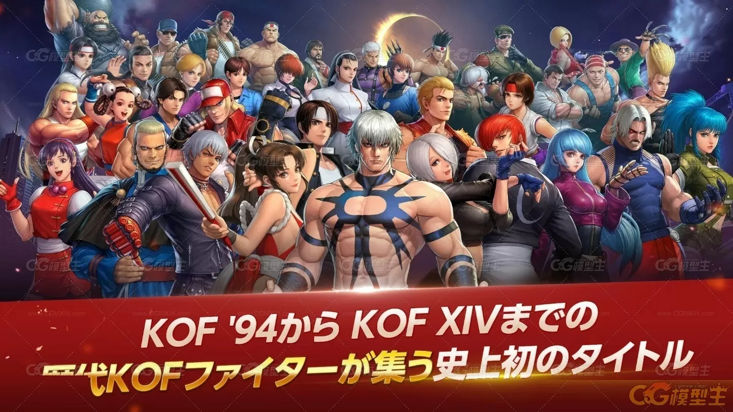 【KOF ALLSTAR 拳皇全明星】次时代PBR日韩魔幻Q版3D角色模型合集-2